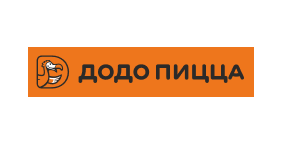 Додо Пицца