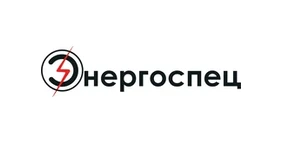Энергоспец