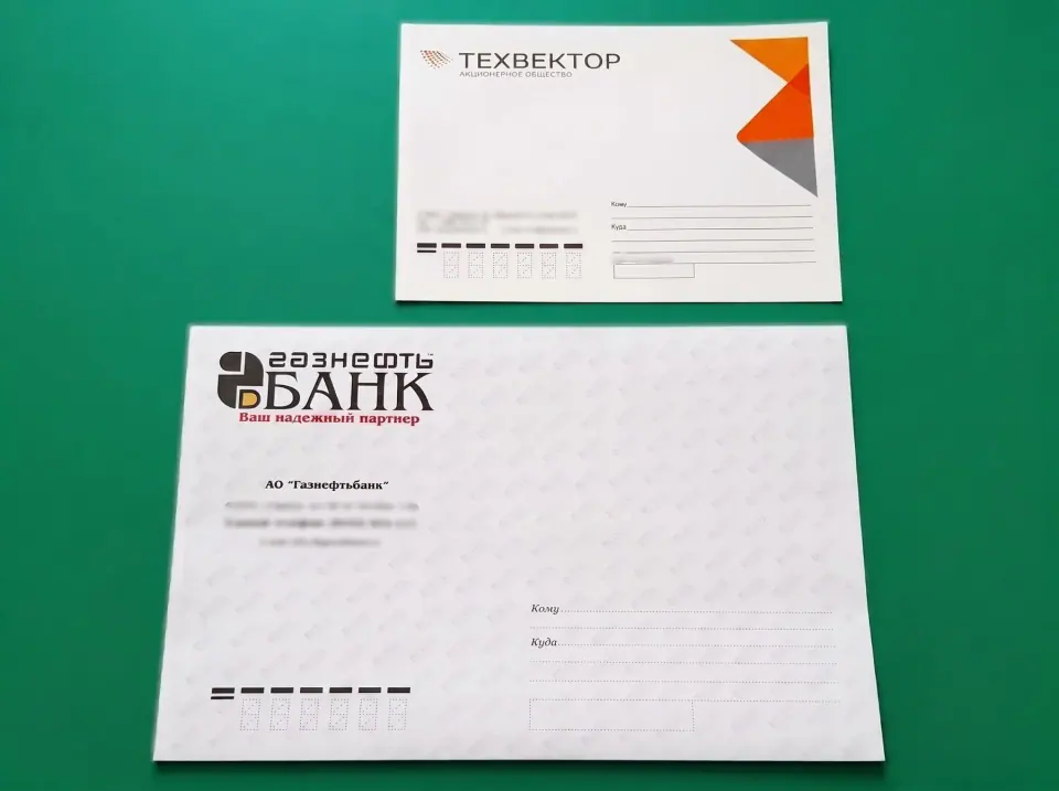 Фирменные конверты форматов А4 и А5 с логотипом компании