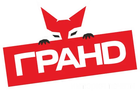 ГРАНД Империя печати