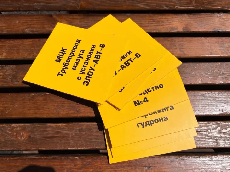 Комплект жёлтых технических табличек для оборудования