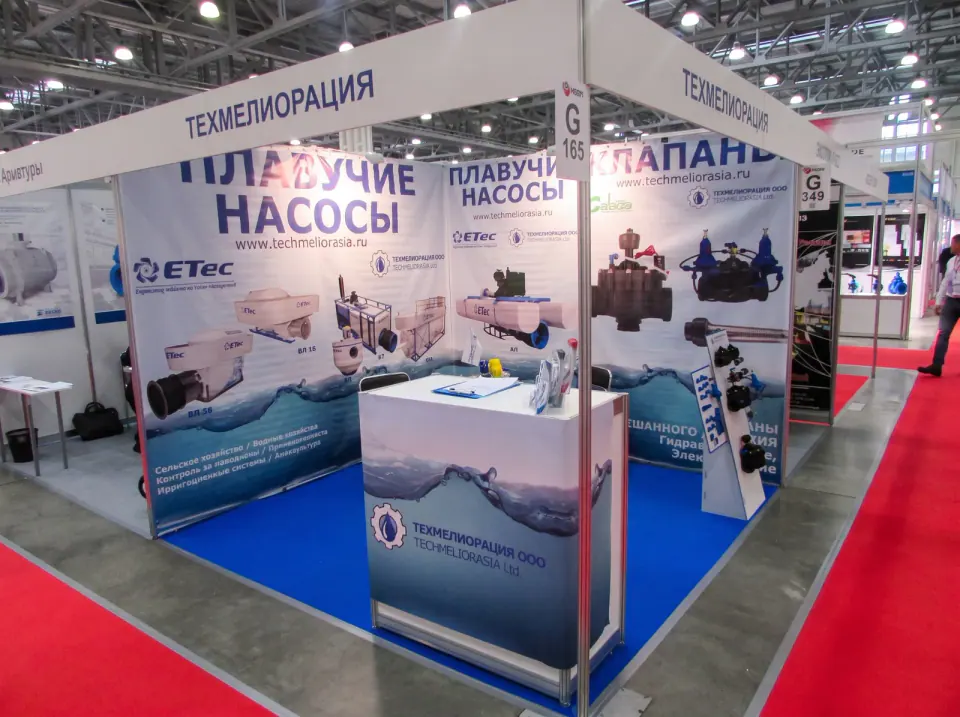 Оформление выставочного стенда компании «Техмелиорация»