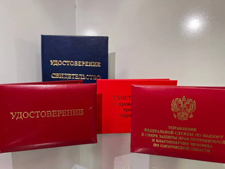 Удостоверения в твёрдых обложках с золотым тиснением