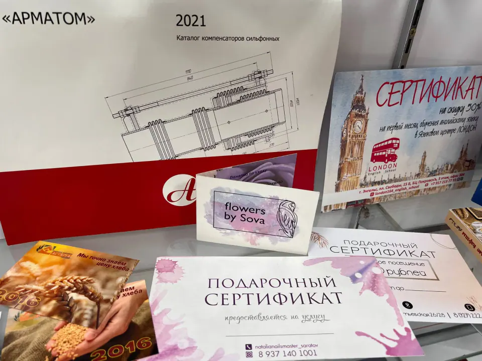 Комплект печатной продукции: чертёж, сертификаты, визитки и календарь