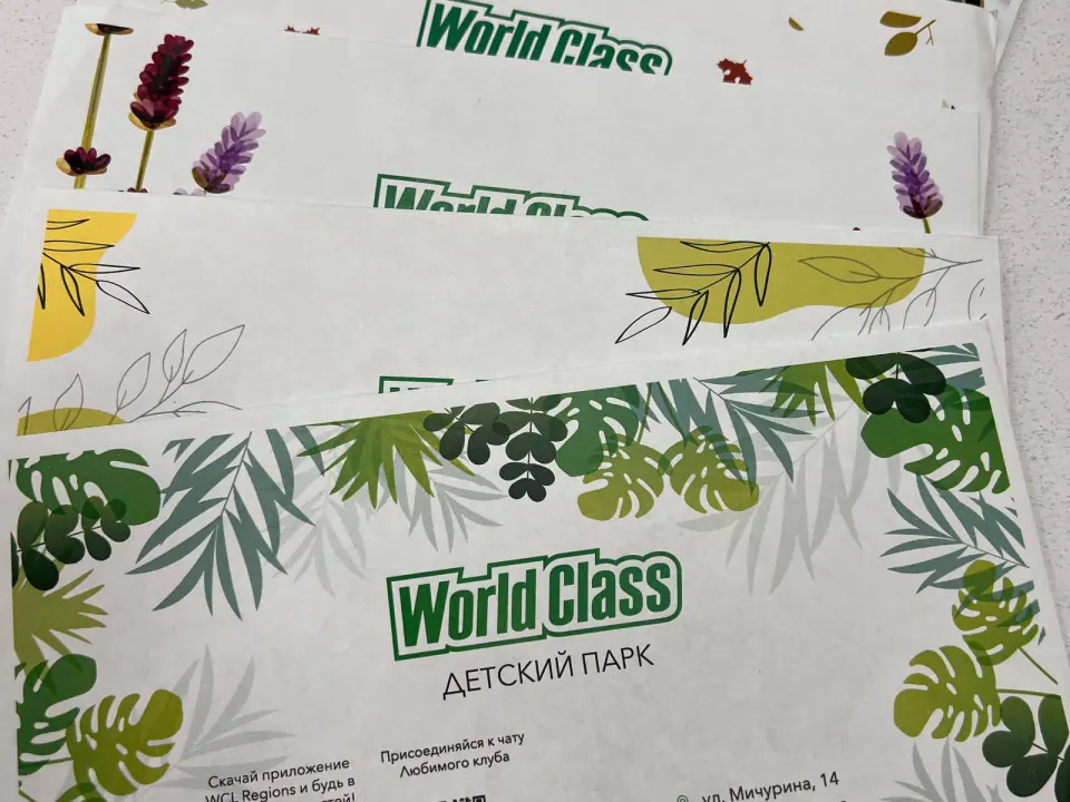 Конверты для спортивного комплекса World Class